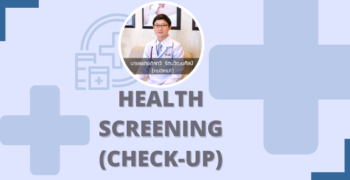 Health Screening Center (Check-up)